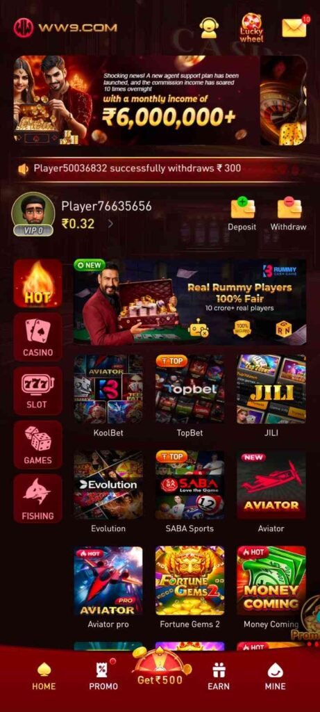 ww9 game app